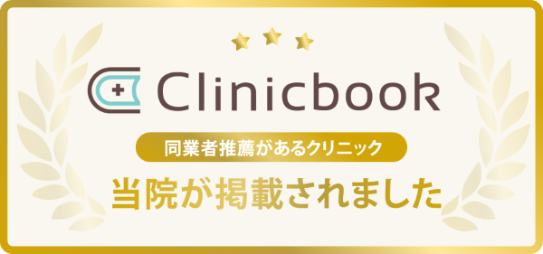 clinicbook